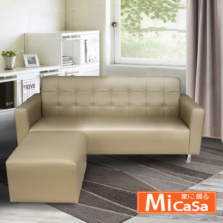 Mi Casa 紐約拉扣L型獨立筒沙發(四色)