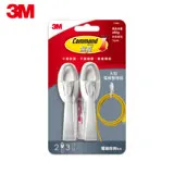 【3M】無痕大型電線整理器