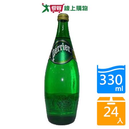 法國沛綠雅Perrier氣泡礦泉水330mlx24入/箱