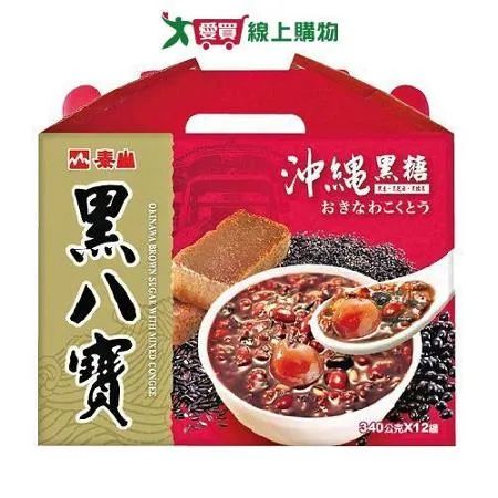 泰山 黑八寶禮盒(340G/12入)