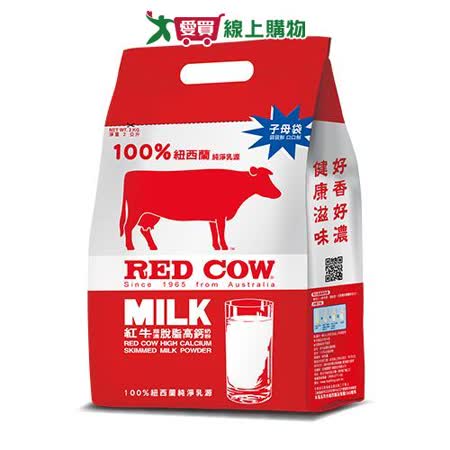 紅牛 脫脂高鈣奶粉(2KG)