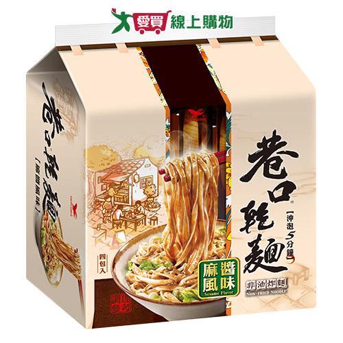 統一麵 巷口乾麵 麻醬風味 (四合一)