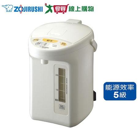 ZOJIRUSHI象印 3L微電腦保溫熱水瓶CD-XDF30