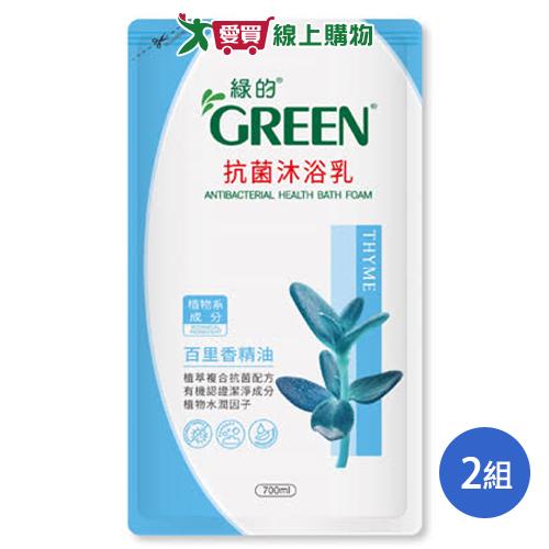 【超值2入組】綠的抗菌沐浴乳補充包-百里香700ml