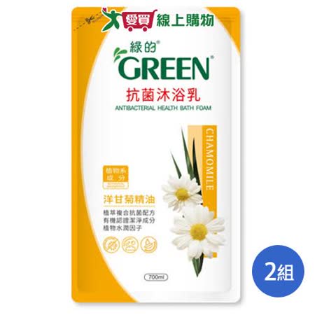 ★買一送一★綠的抗菌沐浴乳補充包-洋甘菊700ml