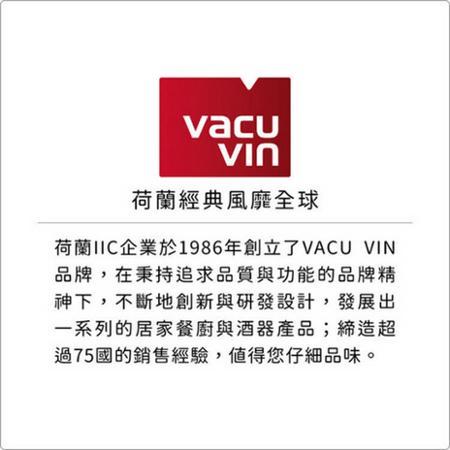 《VACU VIN》Click 紅酒抽真空器+2瓶塞組(黑)