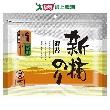 橘平屋新摘海苔-辣味/26g