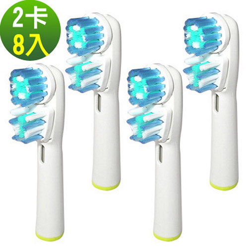 【2卡8入】雙效刷頭 副廠電動牙刷頭(相容歐樂B)-EB417