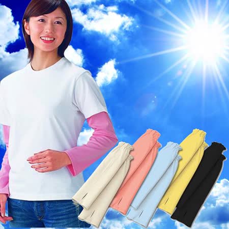 (任選)【日本製。抗UV吸濕速乾防曬袖套】亮黃色