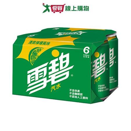 雪碧汽水易開罐330mlx6罐裝