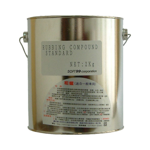 SOFT 99 粗蠟(一般車用)2Kg