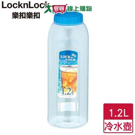 LocknLock樂扣樂扣 冷水壺(1.2L)