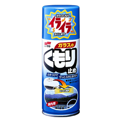 SOFT 99 新雨敵防霧劑