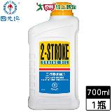國光牌 二行程機油(700ml)抗磨損 油膜堅韌 減低引擎積汙【愛買】