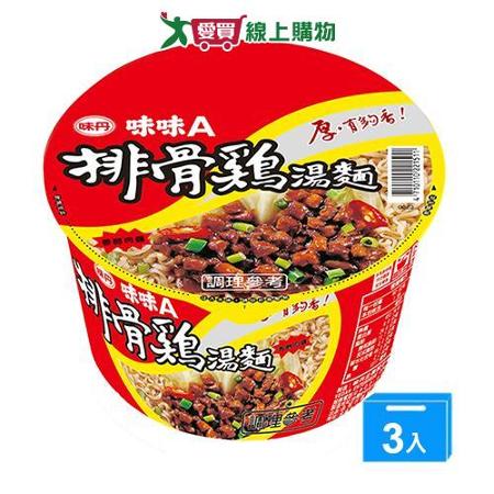 味味A排骨雞碗麵90gx3碗