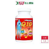 得意人生Q10複方膠囊60粒【愛買】