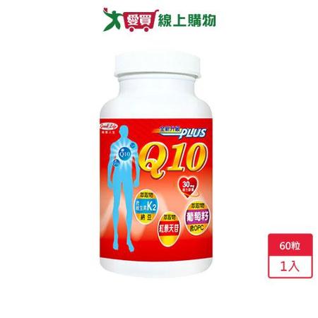 得意人生Q10複方膠囊60粒