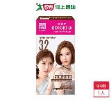 卡樂芙優質染髮霜-可可棕50g+50g【愛買】