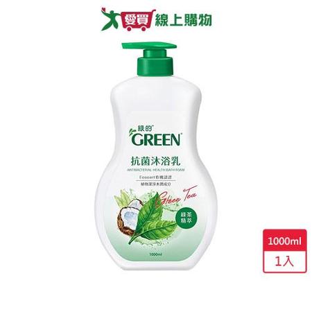 綠的抗菌沐浴乳-綠茶1000ml