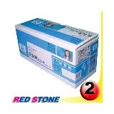 RED STONE for HP C7115A環保碳粉匣(黑色)/二支超值組