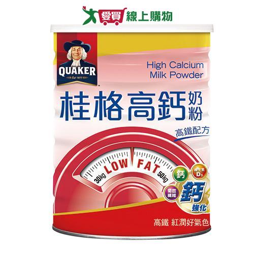 桂格 高鈣奶粉高鐵配方(1500G)