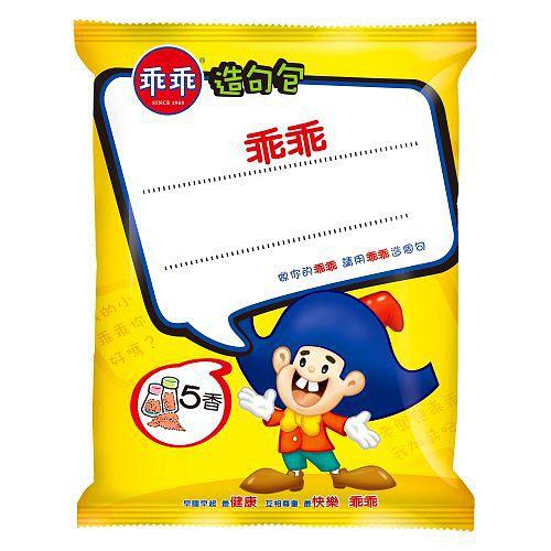 乖乖五香玉米點心52g