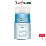 巴黎萊雅L'oreal溫和眼唇卸妝液125ml【愛買】