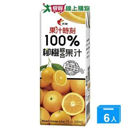 光泉100%柳橙汁200ml x6入