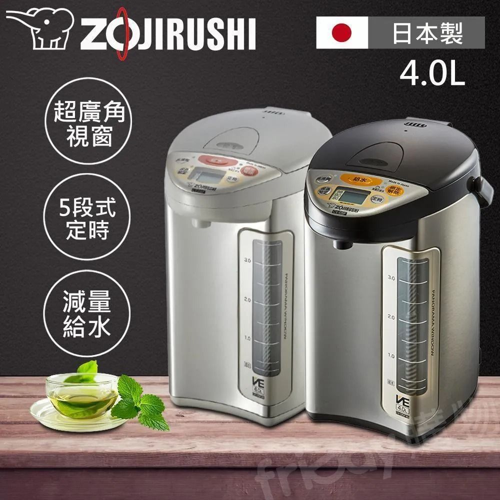 ZOJIRUSHI 象印 4公升超級真空保溫熱水瓶 CV-DSF40-