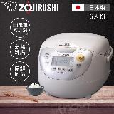 ZOJIRUSHI 象印 IH 豪熱沸騰6人份 微電腦電子鍋 NH-VCF10-