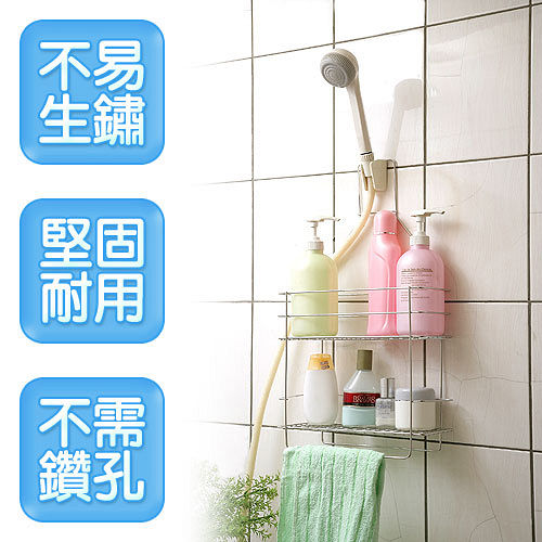 《皇家拿鐵》不銹鋼蓮蓬頭雙層收納吊籃(2入)