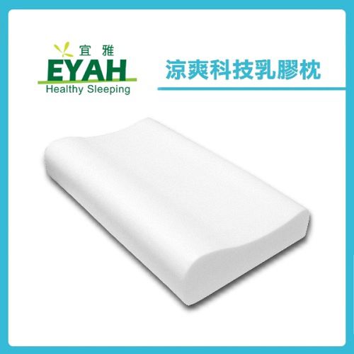 ㊣台灣嚴選★MIT《EYAH宜雅》涼爽科技乳膠枕