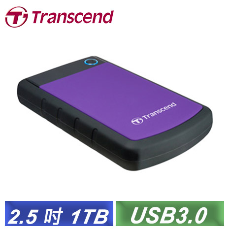 創見 StoreJet 25H3 1TB USB3.0 2.5吋防震行動硬碟 (TS1TSJ25H3P)-【送HDD硬殼保護套】