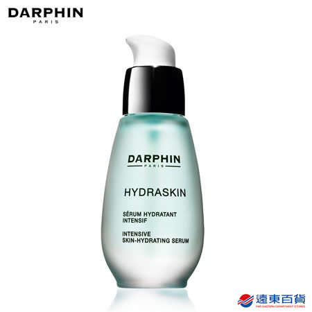 【官方直營】DARPHIN
(買1送12)活水保濕精華30ml