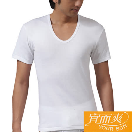 【宜而爽】
時尚羅紋短袖3件組