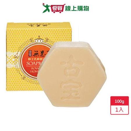 古寶無患子蜂王乳蜂蜜活膚晶100g