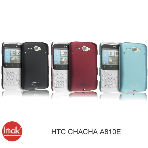 IMAK HTC CHACHA A810E 專用超薄磨砂亮彩保護殼