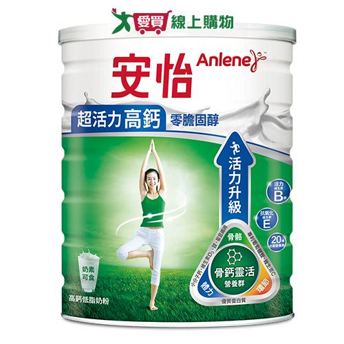 安怡高鈣奶粉750g