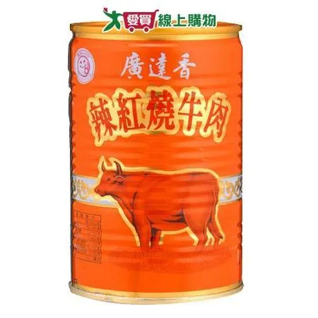 廣達香紅燒牛肉(440G)