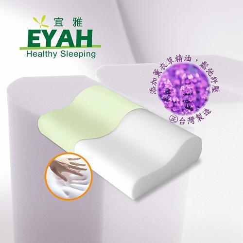 《EYAH》薰衣草記憶枕(1入)