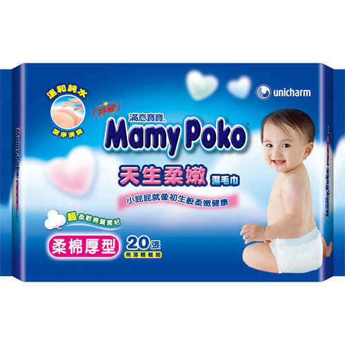 滿意寶寶溫和純水濕毛巾外出包20張*3入(組)