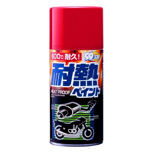 SOFT 99 耐熱噴漆(銀色)、(黑色)