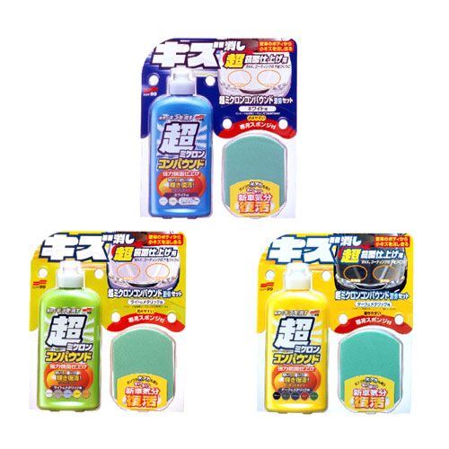 SOFT 99 粗蠟(超細目)水性