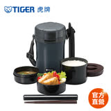 【TIGER虎牌】3碗飯_不鏽鋼保溫飯盒(LWU-A171)