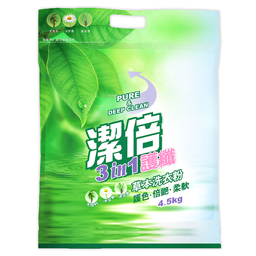 潔倍3in1草本洗衣粉-護纖4.5kg