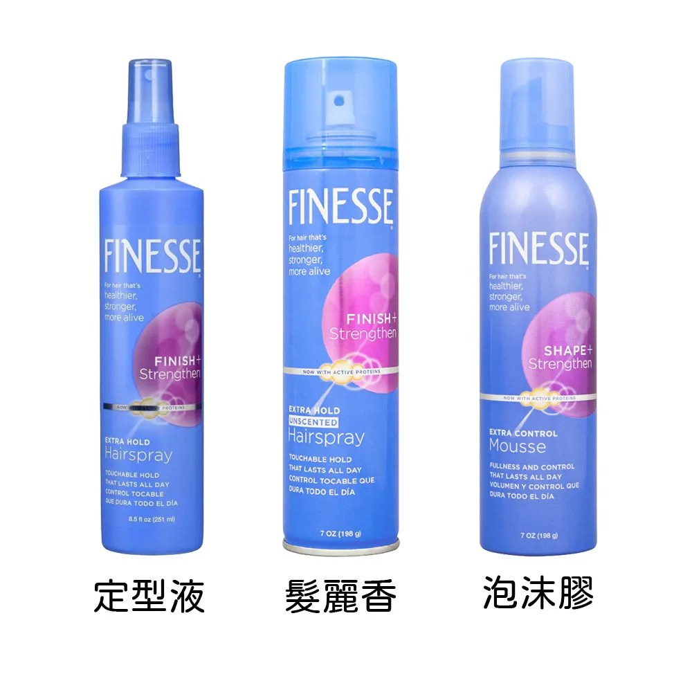 美國FINESSE惠妮絲 造型噴霧【定型液/髮麗香/泡沫膠】198g 251ml 任選一款