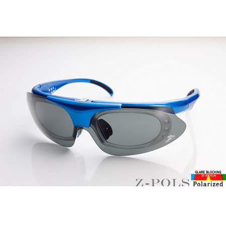 【視鼎Z-POLS全新強化系列款 】強化型質感藍 保麗來偏光 可配度數頂級運動太陽眼鏡，原裝上市