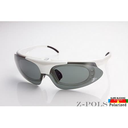 【視鼎Z-POLS全新強化系列款 】強化型質感白 保麗來偏光 可配度數頂級運動太陽眼鏡，原裝上市
