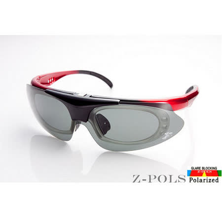 【視鼎Z-POLS全新強化款 】強化型黑紅漸層 保麗來偏光 可配度數頂級運動太陽眼鏡，原裝上市