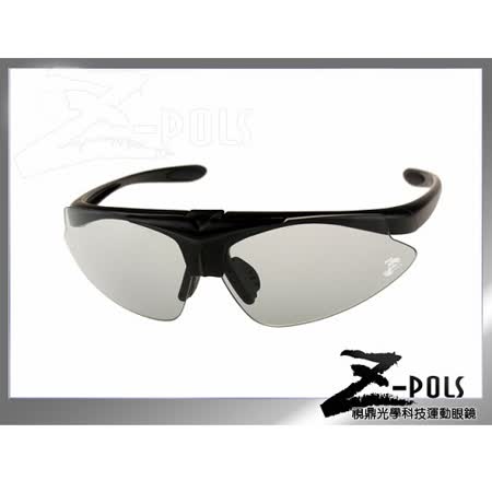 【視鼎Z-POLS頂級3秒變色鏡片系列款】專業級可掀式可配度霧面黑款UV400超感光運動眼鏡,加碼贈多樣配件!